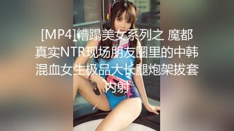 STP31227 国产AV 爱豆传媒 ID5283 禽兽父亲贱卖女儿还债 喜鹊