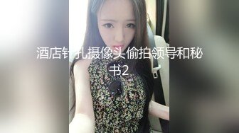 BunnyMiffy 皮裙黑丝OL因拖欠房租被男房东偷窥催债靠惊人做爱技术湿身肉偿