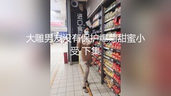 大同骚妇欠艹，狗链牵上