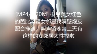 性感小高跟加黑丝攻速拉满 多体位蹂躏爆草 给骚逼干的淫水泛滥