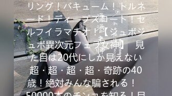 【糖心原創新作】極品小熱巴『Una尤奈』調教束縛奴役我の秘書 乳夾爆裂絲襪蜜穴任由玩弄 性感蜜臀胯下玩物 肉棒狂刺澆築尤物 720P高清原版