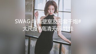 情趣网丝美少妇看着就一脸骚样（少-妇在简-介群）