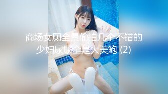 【新速片遞】✨钟爱无套中出的泰国微胖巨乳妹「jeenzen」OF性爱日常私拍【第五弹】(8v)[4.67GB/MP4/1:44:44]