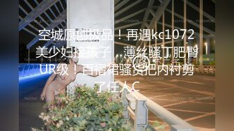 MFK0083 麻豆傳媒 百依百順的女人 絲襪