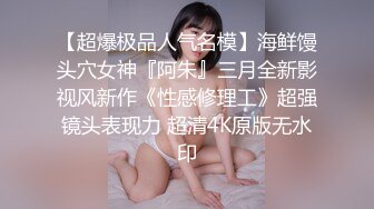 【桥本香菜】老师的肉棒调教 偷拍被抓包的坏学生竟然能享用香菜老师的嫩穴