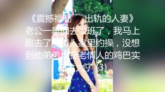 【重磅】黄X顶级模特【恬妞】4K超美甜美女神,大长腿，车模身材，菊粉穴粉，大胆掰穴 (1)