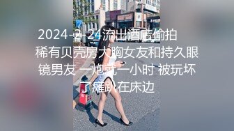 [MP4]短发漂亮良家小少妇 肤白貌美 粉胸极品 颠鸾倒凤娇喘动听