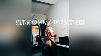 [MP4/1587MB] 多P淫乱生活私拍流出 双飞淫荡姐妹花 挨个怼轮着操