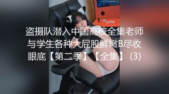 房东低价把房租给打工姐妹花浴室偷装设备偷拍她两洗澡姐姐戴个眼镜一看就是个反差婊