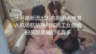 -青春美少女 牛仔裤就要穿着这种身材美眉身上 细腰大蜜臀 后入输出 粉嫩小鲍鱼