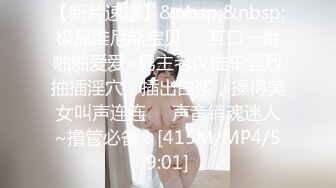 妹子小尺度诱惑 情趣学生透视装椅子上漏奶自慰