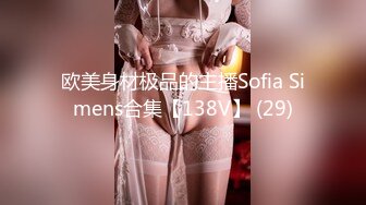 香蕉秀xjx0155失恋少女两根鸡巴的治疗效果