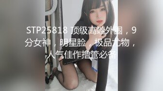 【人气❤️美少女】萝莉小奈✿ 王者荣耀Cos调教瑶妹 大肉棒塞满超粉小穴 极致抽插 榨精射满软嫩美乳