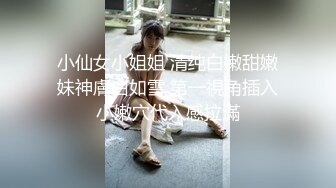 ❤️极品长腿丝袜淫娇娘❤️楼道电梯 翘美臀后入内射 惊险刺激，母狗就是给大鸡吧随便使用的肉便器，随时随地随便操