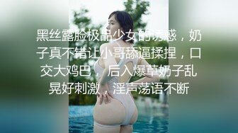 厦门学生妹