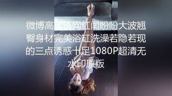 [MP4/ 830M] 双飞高颜值闺蜜 为求刺激在公厕脱光光啪啪 还时时担心有人进来