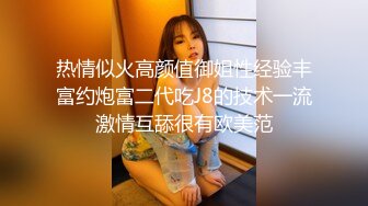 小奈佳 极品白丝情趣护士装 婀娜身材凹凸有致鲜嫩白虎 欲血沸腾淫技 落地窗前露出爆艹内射