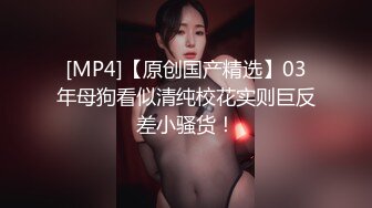 极品长腿女神激情啪操