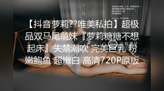 《魔手外购极品CP》美女如云商场女厕逼脸同框偸拍超多年轻小姐姐小少妇方便，透明黑丝内裤一线天馒头逼没拿纸擦逼抖一抖 (7)