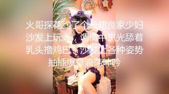 【新片速遞】知性网红-林知了-，巨乳好奶，这对波波顶死你哦，蹂躏着乳房吃肉棒！[91M/MP4/02:35]