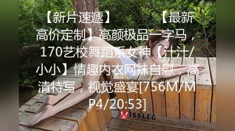 [MP4/4.46G]2023-8-25民宿酒店偷拍 研究生情侣反差婊骚女的和男友连续住了3天操了她无数次各种动作都来了一遍