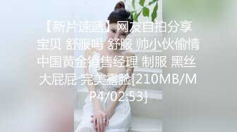 绿奴找两男人4p妻子