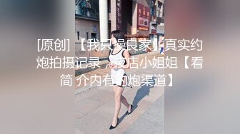 国产TS系列雅楠迷情护士装约炮帅哥操的嘤嘤嘤射在美胸上