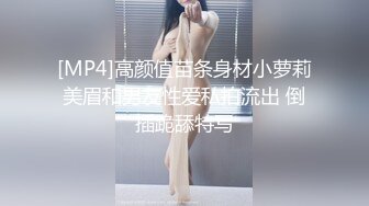 FLIXKO-MFK0067 麻豆传媒 浪骚学妹 骑上学长