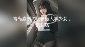 深入新婚爱妻