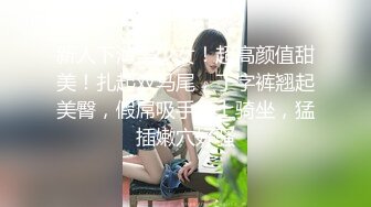 ★☆全网推荐☆★私房热帖网红大学生极品反差婊母狗陈洁莹也中招怀孕了，但依旧玩的很花 (3)