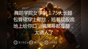 【某某门事件】第99弹蔚来汽车共享妻子事件！网传老公为了升职，将自己的老婆❤️王思懿❤️贡献给了自己的上司！