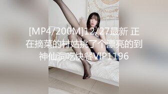 [MP4/940M]7/25最新 按摩院饥渴风骚寂寞难耐笼中佳人动情献身啪啪VIP1196