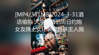 MDX-0237-04-私宅舒压堂.好姐妹共同失去初夜-管明美.徐蕾