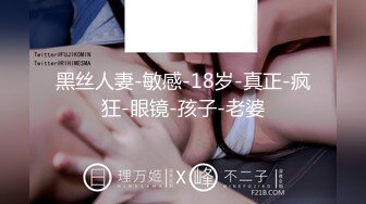 极品身材网红美女『樱桃妹妹』要和爸爸玩玩具直到水声不断再从后面进入