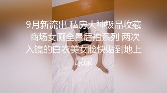 【朋友弟弟】调教白衬衫小帅哥 没想到是朋友弟弟 好爽～