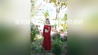 办公大楼女厕偷拍公司美女同事的大肥鲍 粉嫩两片唇肉磨得发亮