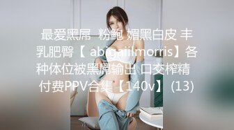 [原創錄制](sex)20240128_萝莉酱酱