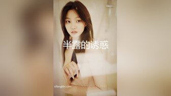 星空传媒 星女优 露露 一