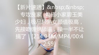 [MP4]极品加拿大华裔海外留学生 ▌小水水 ▌圣诞夜的侍奉 飞机杯