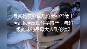 ✿清新白虎美少女✿天花板级白虎女神〖米胡桃〗超可爱白丝洛丽塔，华丽高跟鞋，精致小仙女，校花级小妹妹 反差性爱