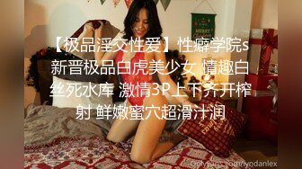 ?反差小母狗?00后小仙女〖FortuneCuttie〗风骚可爱姐姐用连裤袜的足交勾引我 大鸡巴无套内射贱货小骚逼