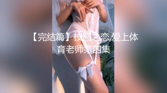 [MP4/ 452M] 极品娇小妹妹，制服黑丝，无套啪啪做爱，卧室里花样百出，最后内射