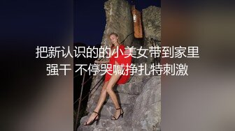 分享肥臀老婆