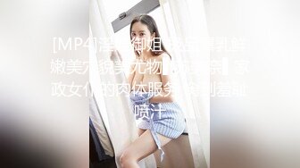 9月最新流出魔手外购极品厕拍《前景后景》偷拍(酒吧美女）旗袍靓妹的性感逼毛