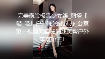 新人发帖带验证，90后骚女月经要求我操她！