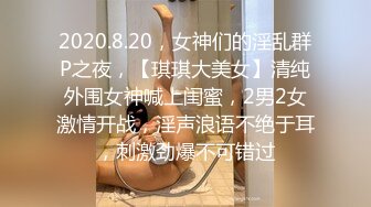 ⚫️⚫️重磅！高人气PANS头牌女神模特【西门小玉】大尺度私拍视图二弹，各种露奶露逼情趣装，亮点是摄影师全程PUA对话3