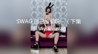 [MP4]美女落九川清纯系极品小姐姐 ，卡哇伊小兔子内衣 ，掏出揉捏粉嫩奶子，翘起超肥大屁股 ，特写振动棒插穴搅动