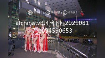 afchinatvBJ邢英_20190815_1694590653