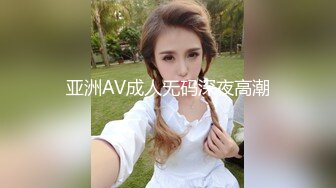 ★☆《顶级震撼超淫现场》★☆多男女群P盛宴肏出新高度人体蜈蚣！极品身材反差淫趴女神【可爱的米亚】最新订阅，堪比岛国疯狂多人乱交 (3)