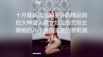 骚老婆求3P，地点南京